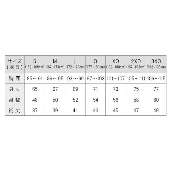 RAKUシャツSPORTS （SMOOTH DRY） 半袖 ロゴ入り （定番） 全国の